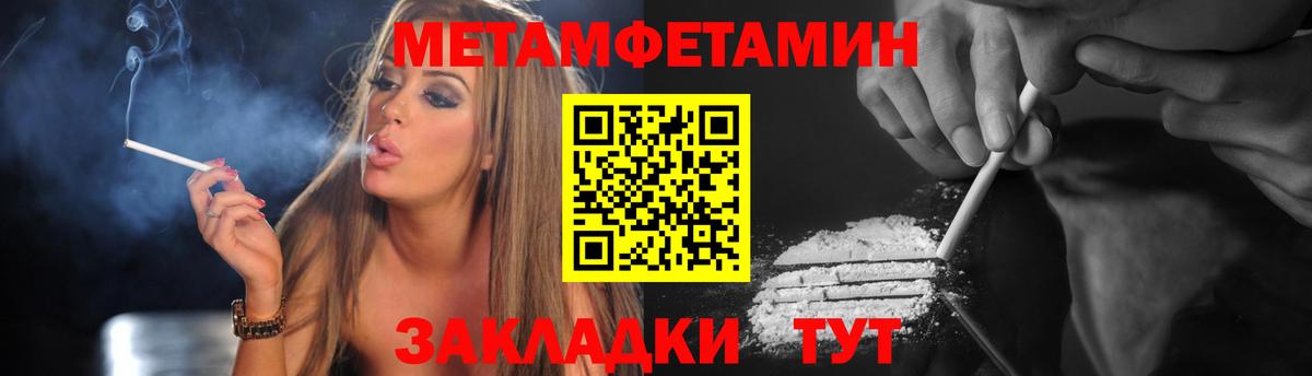 Амфетамин Розовый  АМФЕТАМИН  Тула  Вход с VPN 