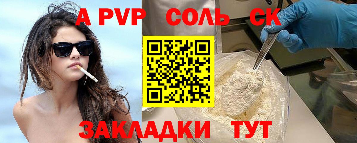 Alpha-PVP VHQ Тула
