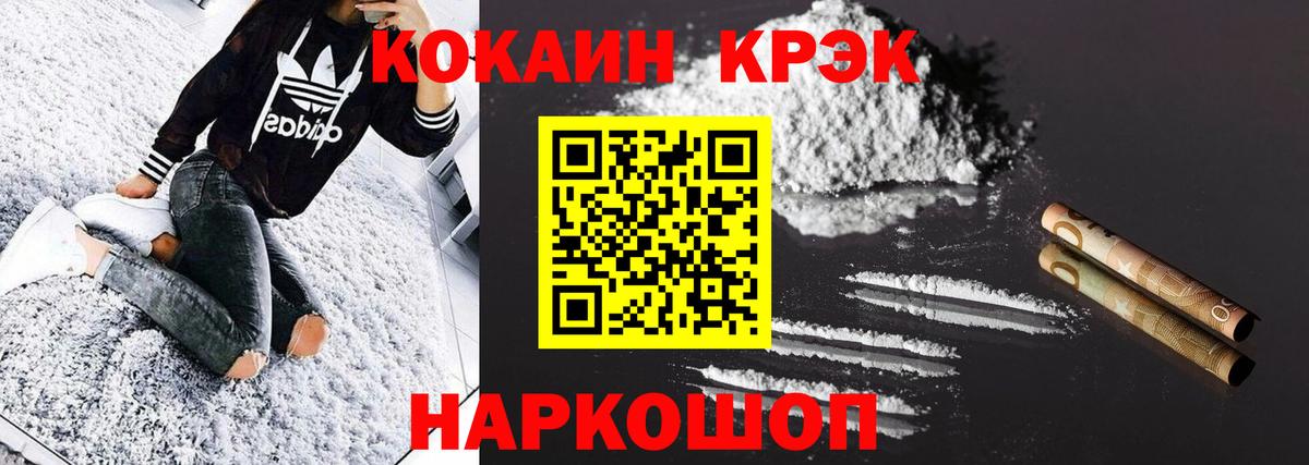Кокаин Колумбийский Тула