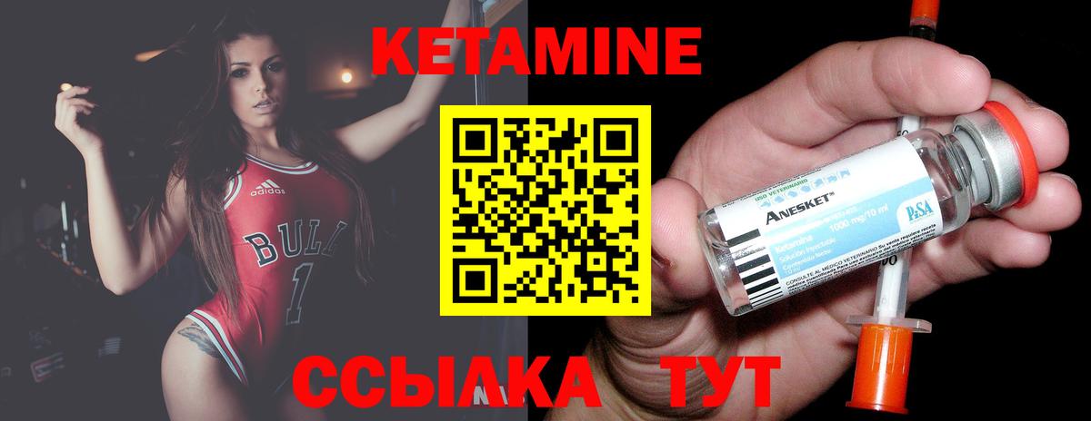 OMG ССЫЛКА  Вход с VPN  Тула  КЕТАМИН ketamine  Кетамин ketamine 