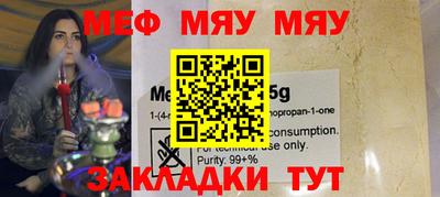спиды Моздок