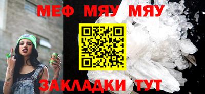 каннабис Можайск