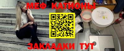 каннабис Можайск