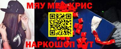 спиды Моздок