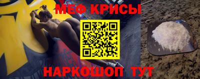 спиды Моздок