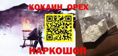 каннабис Можайск