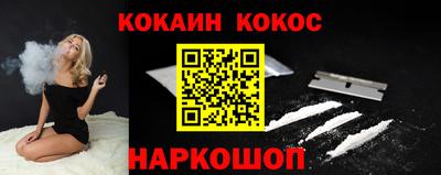 спиды Моздок