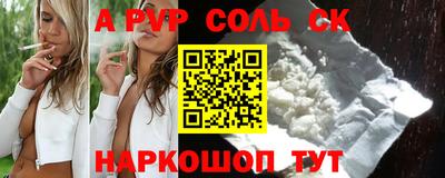 каннабис Можайск