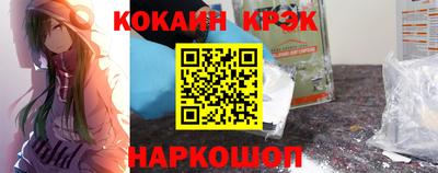каннабис Можайск