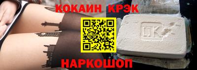 каннабис Можайск