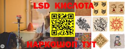 каннабис Можайск