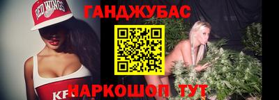 спиды Моздок