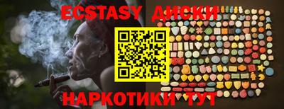 каннабис Можайск