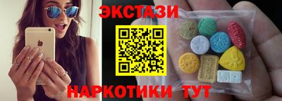 спиды Моздок