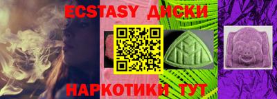 каннабис Можайск