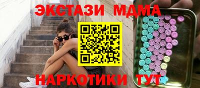 экстази Можга