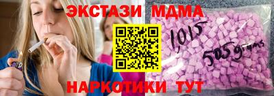 экстази Можга