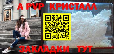 каннабис Можайск
