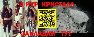 спиды Моздок