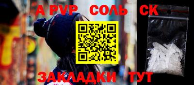 спиды Моздок