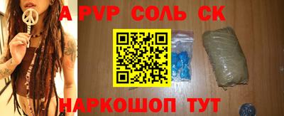 спиды Моздок