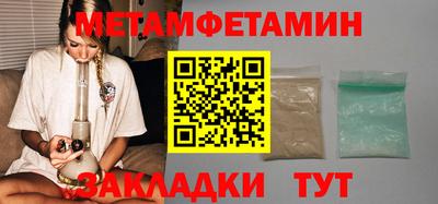 каннабис Можайск