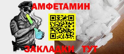 спиды Моздок