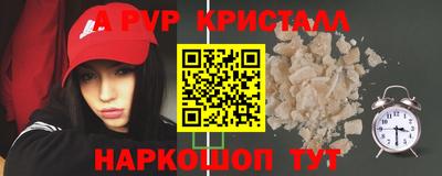 спиды Моздок