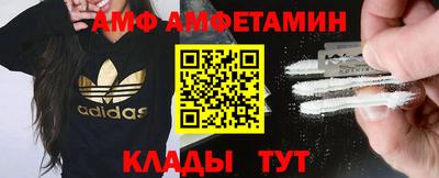 спиды Моздок