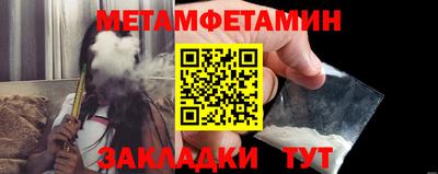 каннабис Можайск