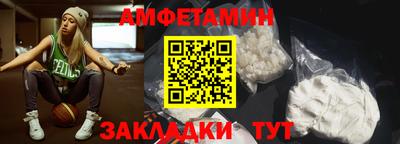 каннабис Можайск