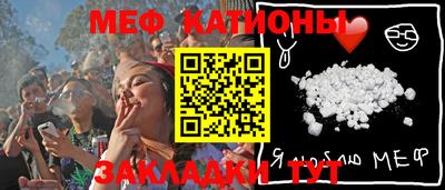 каннабис Можайск