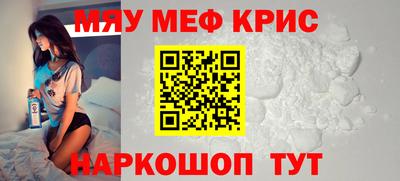 каннабис Можайск