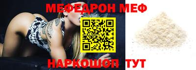 каннабис Можайск