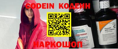 спиды Моздок