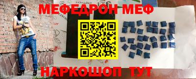 каннабис Можайск