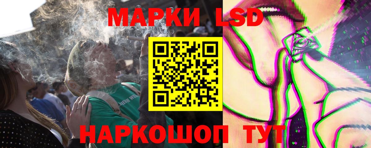 ЛСД экстази кислота Тула