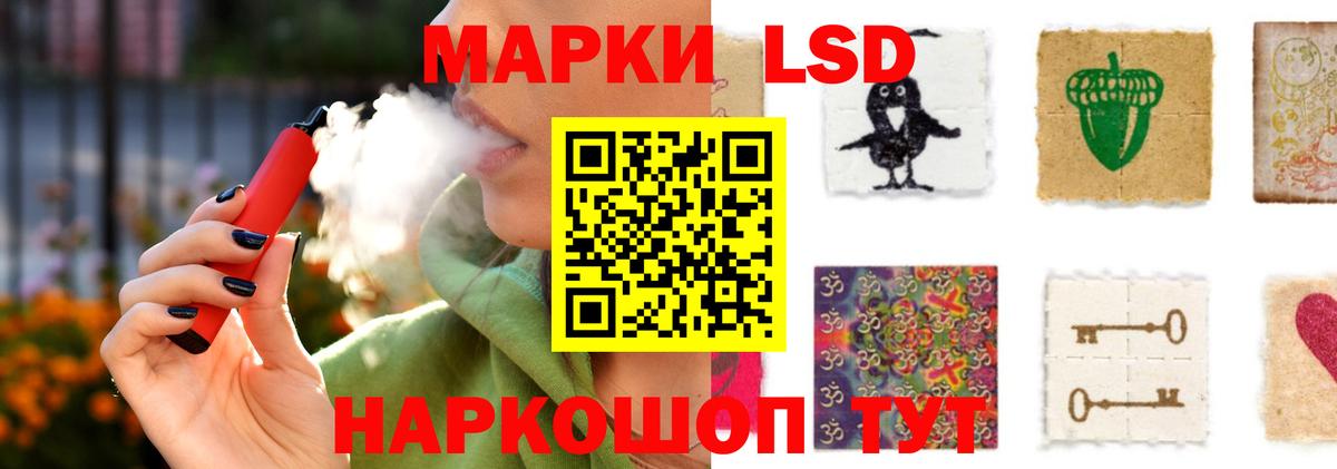 Тула  LSD-25 экстази кислота  Вход с VPN  ЛСД экстази кислота 