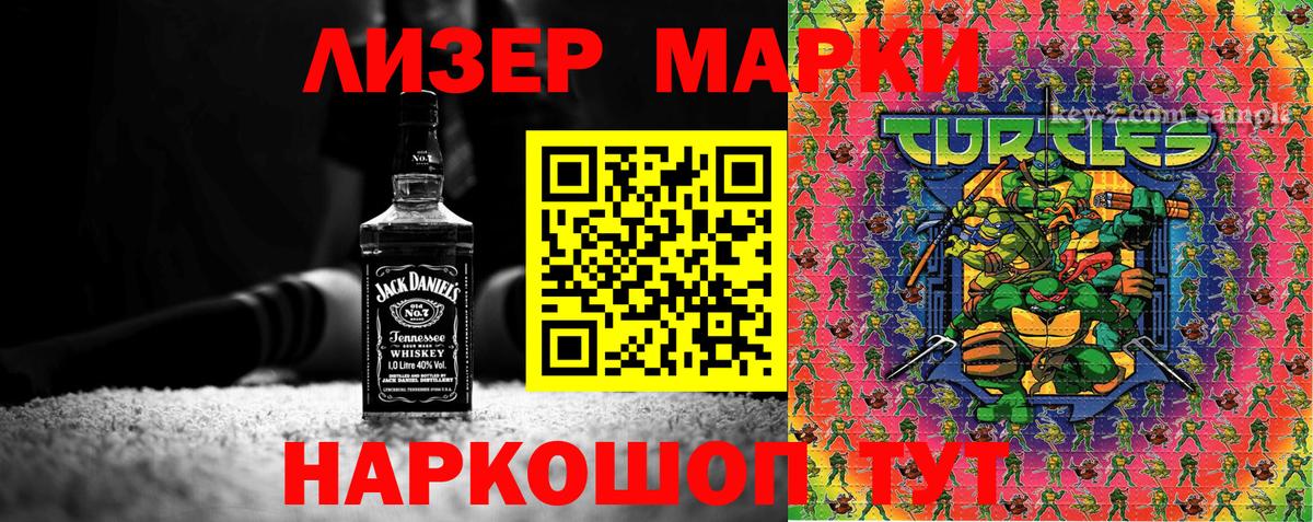 Тула  Наркотические марки 1500мкг  Вход с VPN 