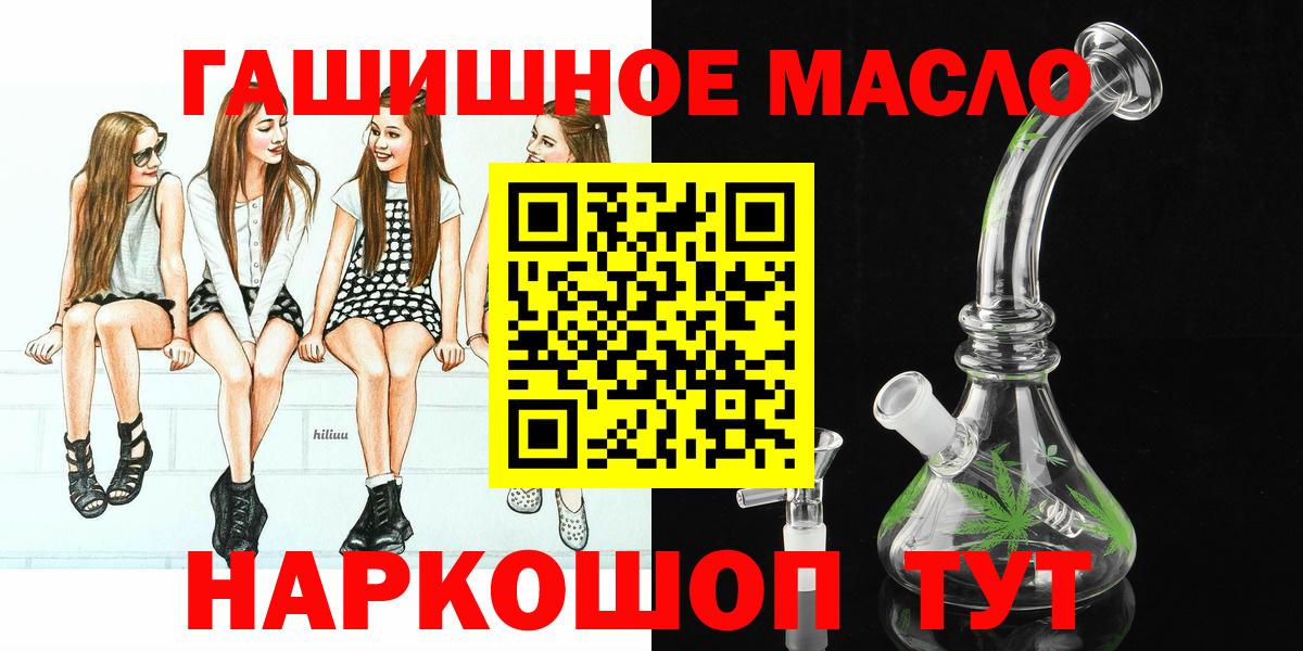 ТГК жижа Тула