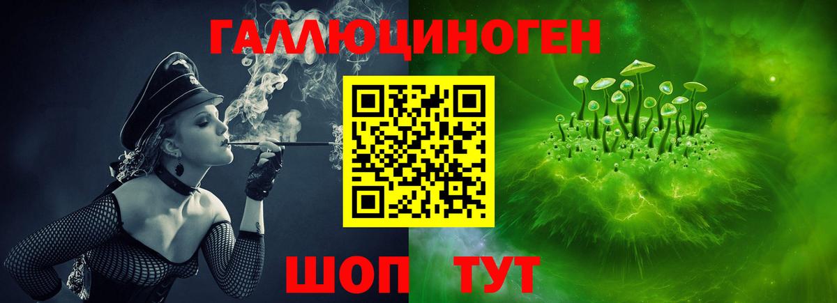 наркошоп  Галлюциногенные грибы ЛСД  Вход с VPN  Тула 