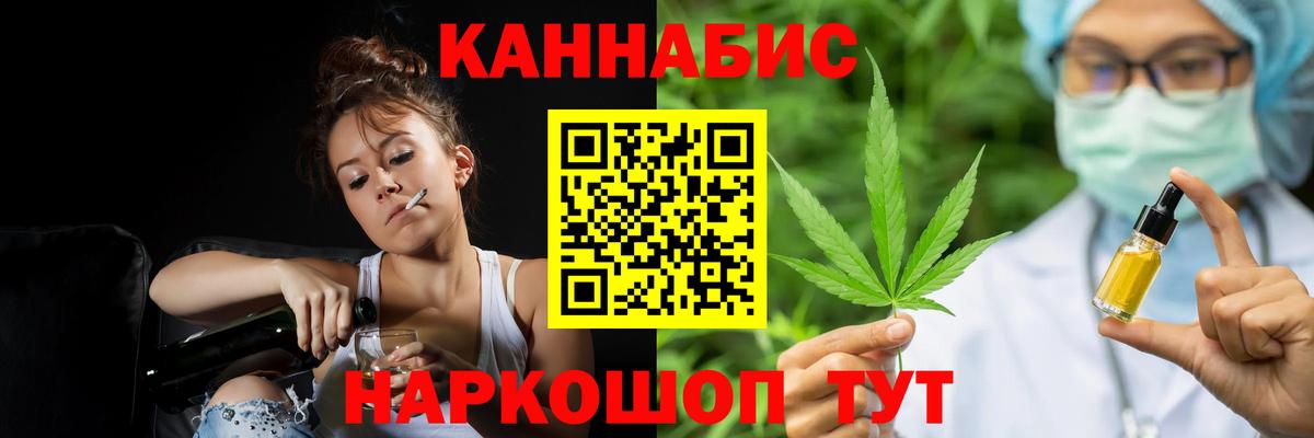 Канабис ГИДРОПОН  Канабис Amnesia  Вход с VPN  Тула  МАРИХУАНА планчик 